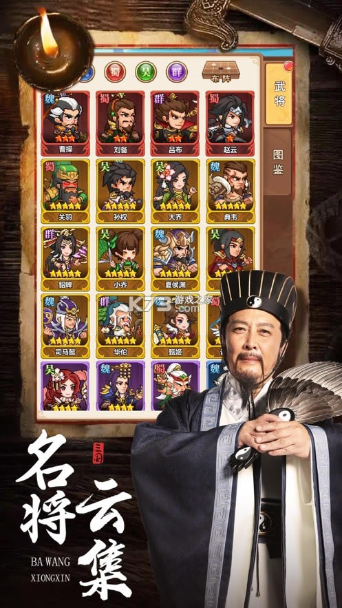 ��������a��(��δ����)-��������a���汾ԤԼv1.01.63��׿��