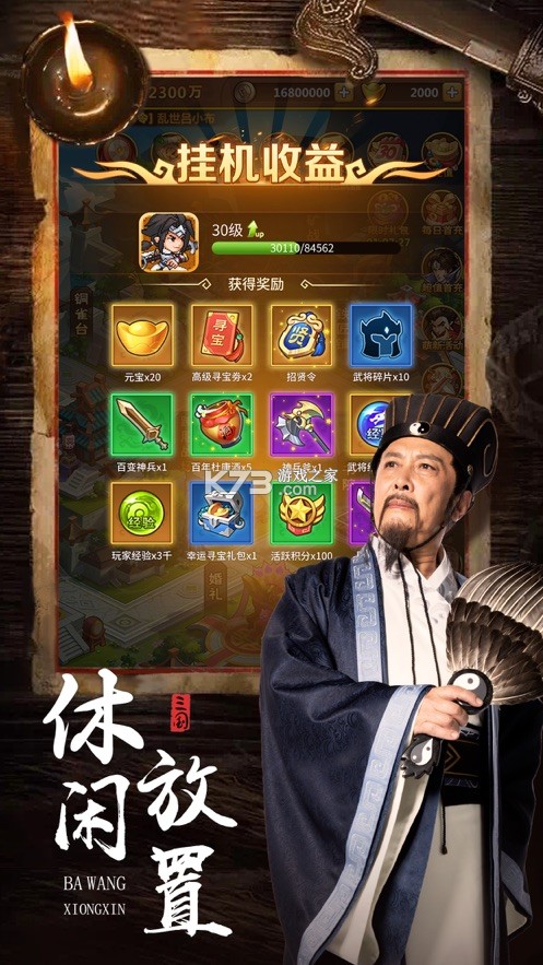 ���������ڹ���Ѱ�(��δ����)-���������ڹ��ƽ��iosԤԼv1.01.63�ڹ���