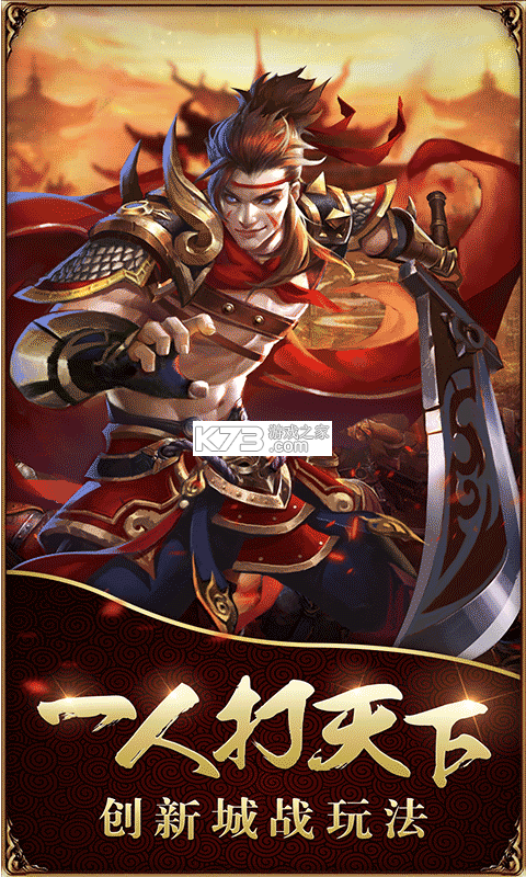 ����Ӣ��ս�԰�����Ԫ����-����Ӣ��ս�԰�������ʯ������v1.0.0���ް�