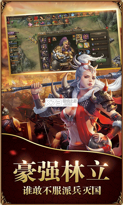 ����Ӣ��ս�԰�����Ԫ����-����Ӣ��ս�԰�������ʯ������v1.0.0���ް�