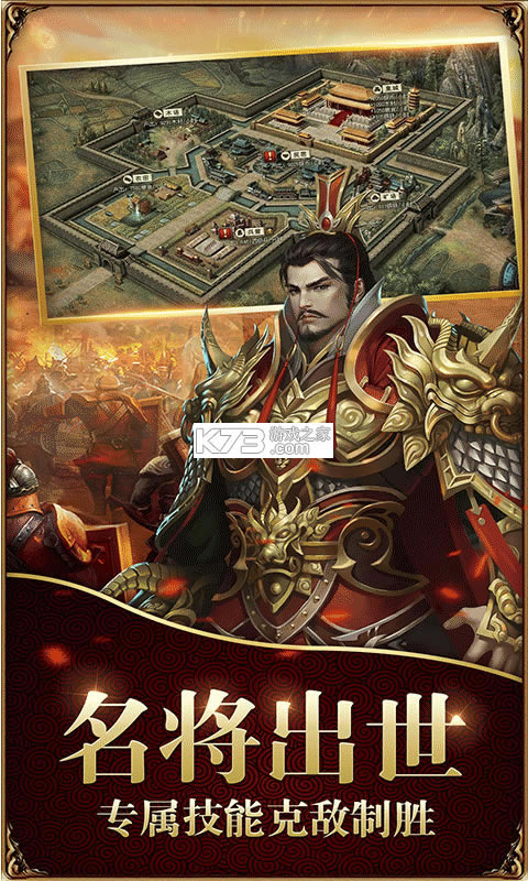 ����Ӣ��ս�԰�����Ԫ����-����Ӣ��ս�԰�������ʯ������v1.0.0���ް�