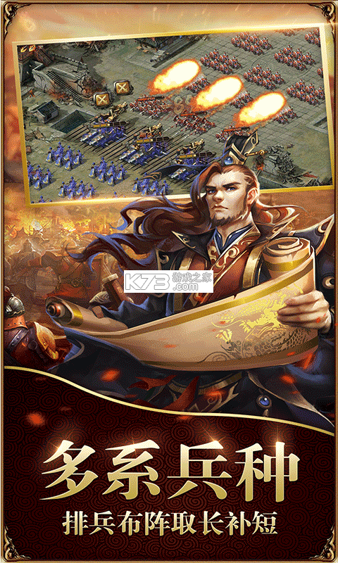 ����Ӣ��ս�԰�����Ԫ����-����Ӣ��ս�԰�������ʯ������v1.0.0���ް�