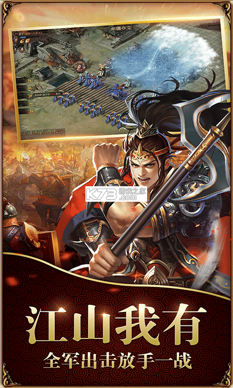 ����Ӣ��ս�԰�����Ԫ����-����Ӣ��ս�԰�������ʯ������v1.0.0���ް�