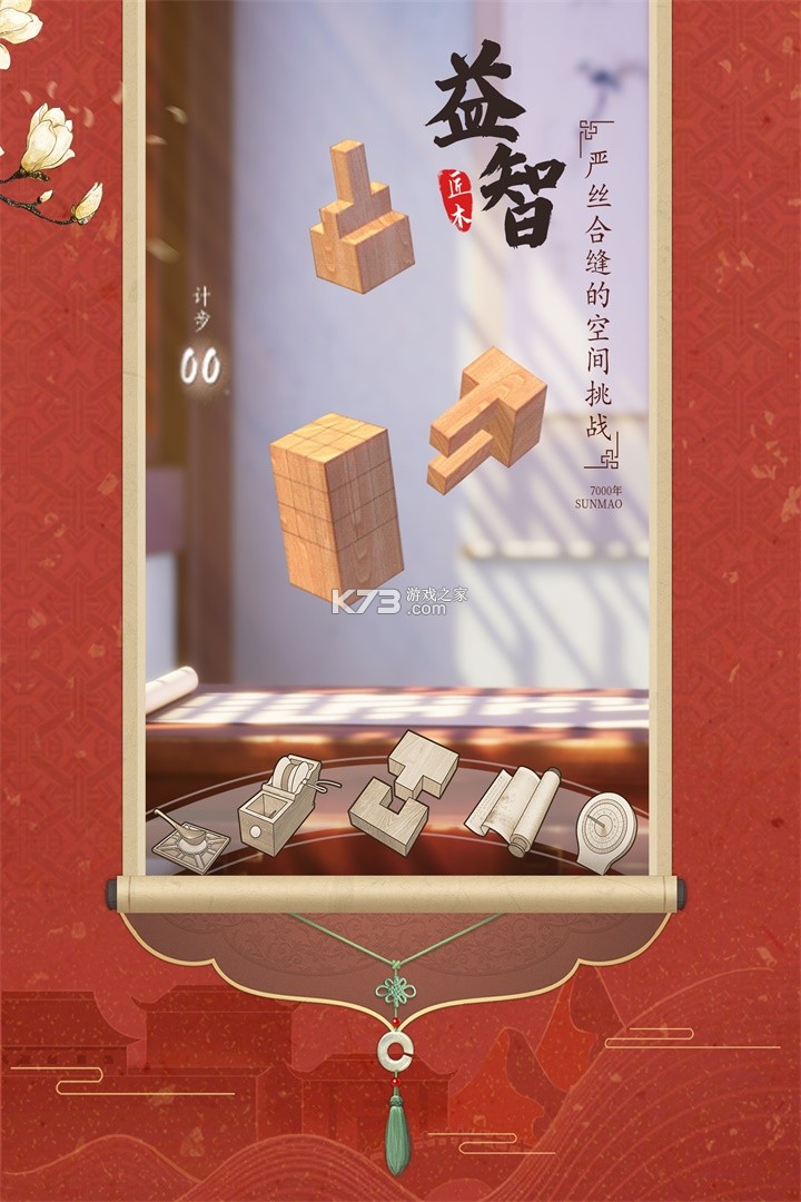 ��ľios��-��ľƻ��������v1.4.16