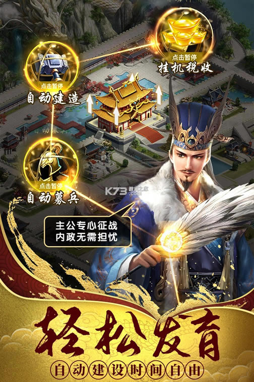 ��ѪȺӢ������Ԫ���ƽ��-��ѪȺӢ��2020�����ƽ������v1.5.26