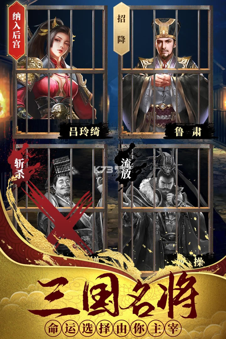 ��ѪȺӢ������Ԫ���ƽ��-��ѪȺӢ��2020�����ƽ������v1.5.26