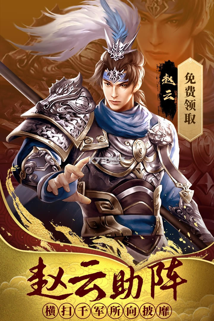 ��ѪȺӢ������Ԫ���ƽ��-��ѪȺӢ��2020�����ƽ������v1.5.26