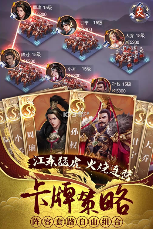 ��ѪȺӢ���ٷ���-��ѪȺӢ���������°�v1.5.26