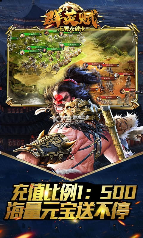 ȺӢ������Ԫ����-ȺӢ������Ԫ���ƽ������v1.0������vip8��