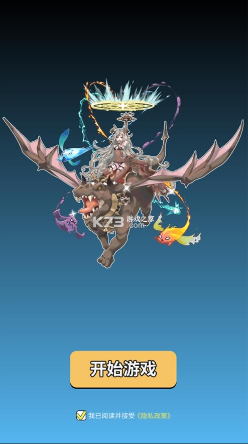 ������˵��Ϸ-������˵��Ϸ���ذ�װv1.1.1�ֻ���Ϸ