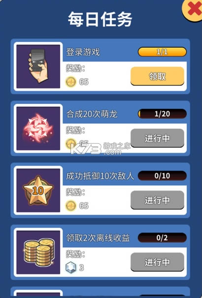 ������˵��Ϸ-������˵��Ϸ���ذ�װv1.1.1�ֻ���Ϸ