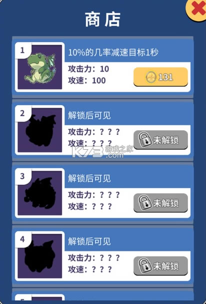 ������˵��Ϸ-������˵��Ϸ���ذ�װv1.1.1�ֻ���Ϸ