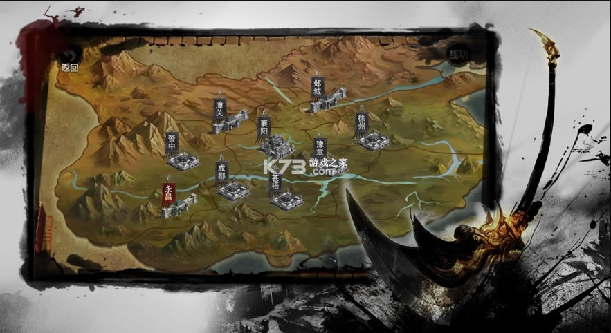 ��ĩ��������ս����Ϸ-��ĩ��������־����v1.0���԰�