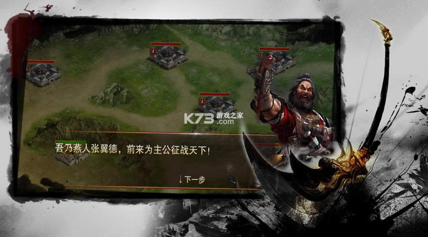 ��ĩ��������ս����Ϸ-��ĩ��������־����v1.0���԰�