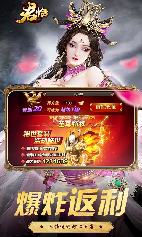 ���ٳ�v��ƻ����-���ٳ�v��ios����v1.0.0