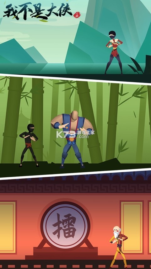 �Ҳ��Ǵ����ƽ��ios-�Ҳ��Ǵ���ƻ���ƽ������v1.0.30�����ƽ��