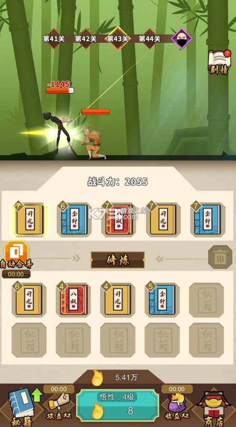 �Ҳ��Ǵ����ƽ��ios-�Ҳ��Ǵ���ƻ���ƽ������v1.0.30�����ƽ��