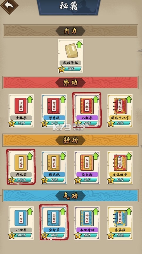 �Ҳ��Ǵ����ƽ��ios-�Ҳ��Ǵ���ƻ���ƽ������v1.0.30�����ƽ��