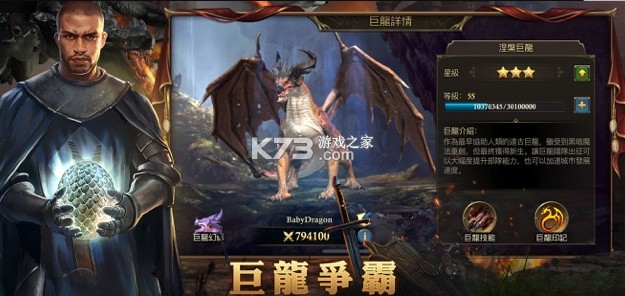 ����¡֮��̨����-����¡֮��̨������v13.5.0̨���