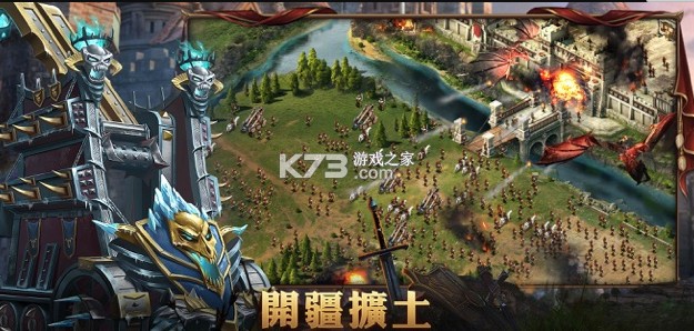 ����¡֮��̨����-����¡֮��̨������v13.5.0̨���