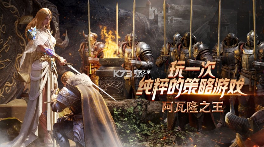 ����¡֮��37���ΰ�-����¡֮��37�汾���°汾����v13.2.3737������װ��