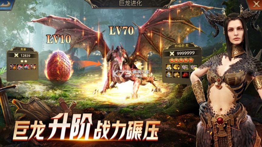 ����¡֮��37���ΰ�-����¡֮��37�汾���°汾����v13.2.3737������װ��