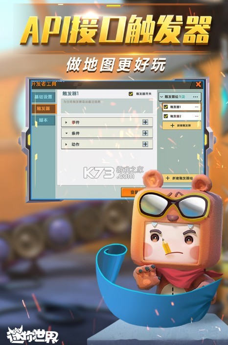 ���������������°汾0.41.4-��������0.41.4�汾����ƻ��0414�汾���ذ�װ