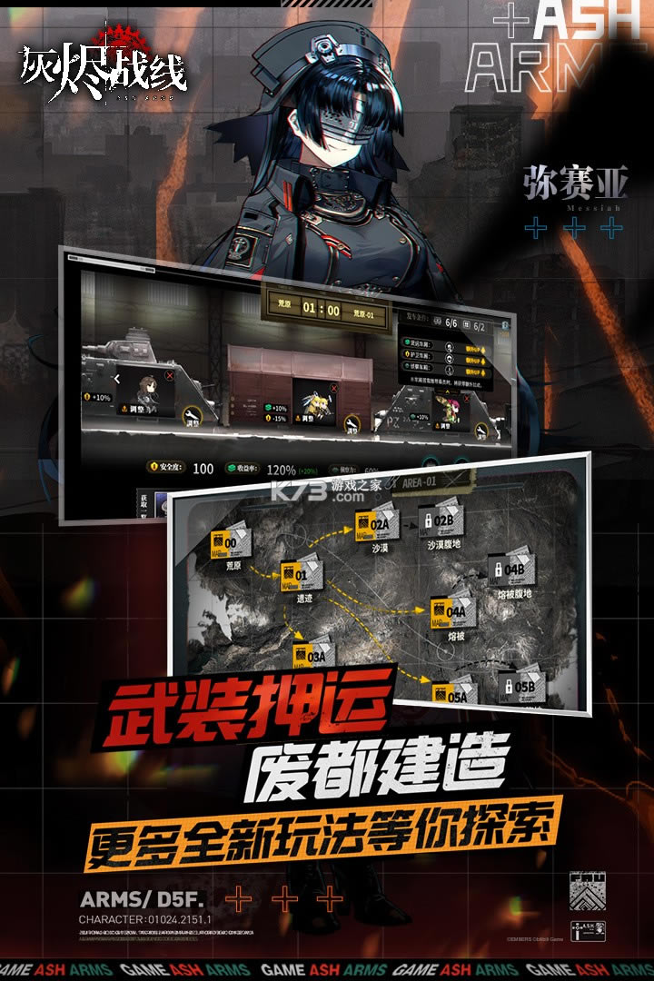 �ҽ�ս�߹���-�ҽ�ս�߹���������v1.0.26���Է�