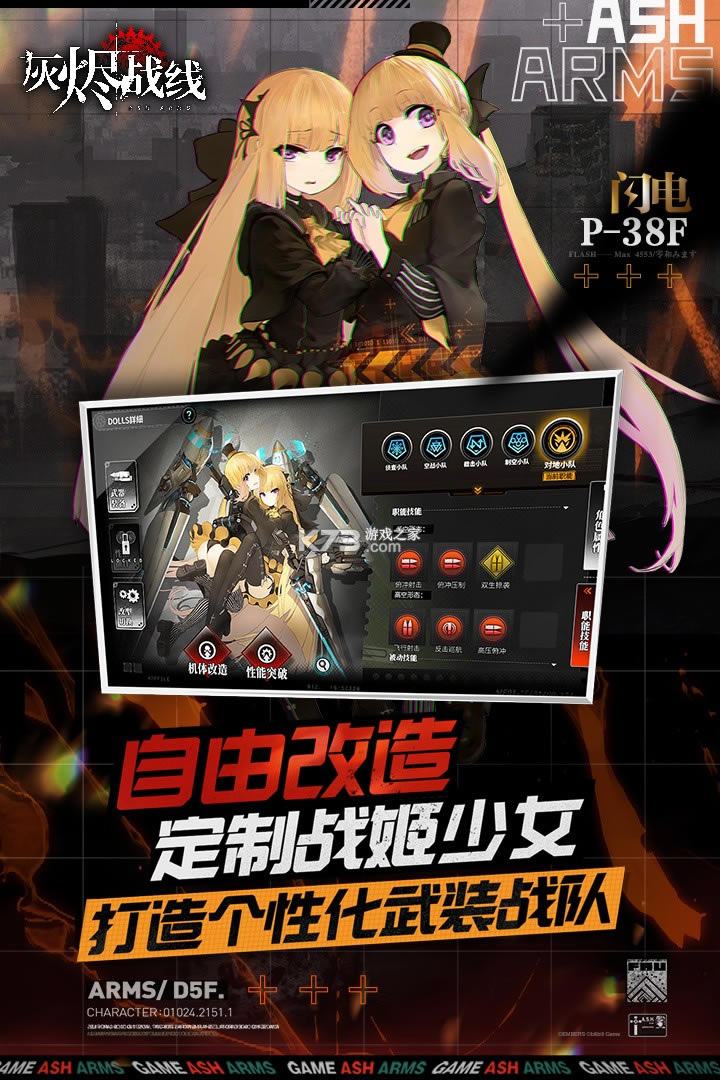 �ҽ�ս�߹���-�ҽ�ս�߹���������v1.0.26���Է�