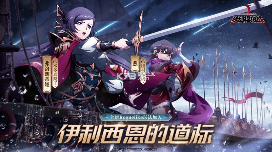 �λ�ģ��սbվ�ͻ���-�λ�ģ��սbilibili������v3.9.0B����