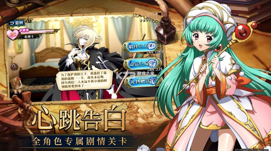 �λ�ģ��սbվ�ͻ���-�λ�ģ��սbilibili������v3.9.0B����