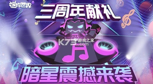 ��������������Ϸ�����������°汾0.34-���°�ƻ�������°汾ƻ����