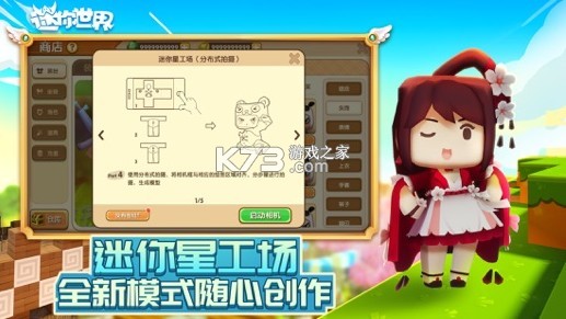 ��������������Ϸ�����������°汾0.34-���°�ƻ�������°汾ƻ����