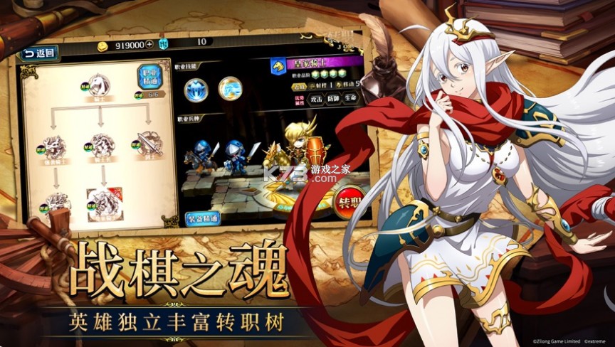 �λ�ģ��սqq��¼��-�λ�ģ��սqq��ͻ�������v3.9.0qq������