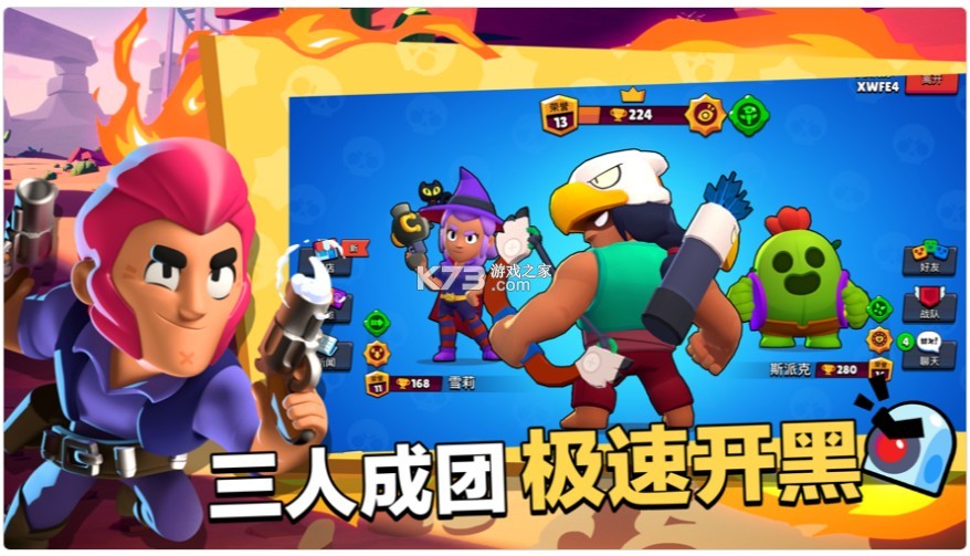 ��Ұ�Ҷ����޴��߰汾-��Ұ�Ҷ�����ʢ�İ�����v43.244