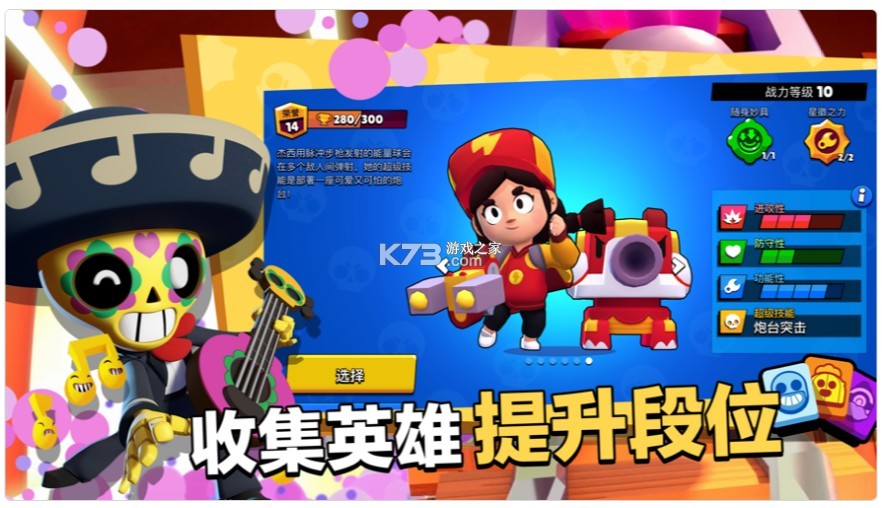 ��Ұ�Ҷ����޴��߰汾-��Ұ�Ҷ�����ʢ�İ�����v43.244