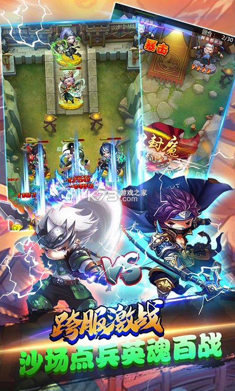 ���鴫˵�ٳ��ƻ����-���鴫˵�ٳ��ios������v1.1.3�ٳ���Ȩ��