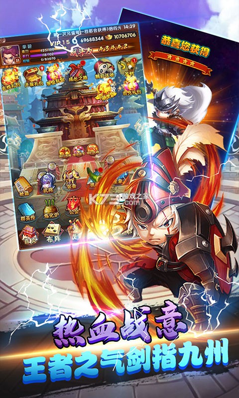 ���鴫˵�ٳ��ƻ����-���鴫˵�ٳ��ios������v1.1.3�ٳ���Ȩ��