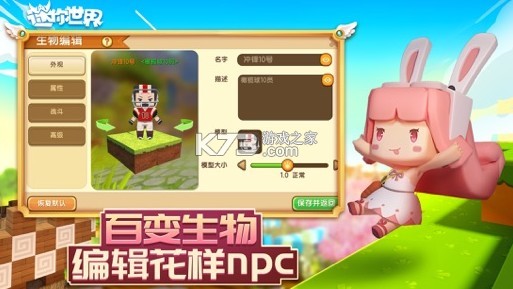 ��������������Ϸ��������������-����������������Ϸ���ذ�װv0.33.10��ͨ