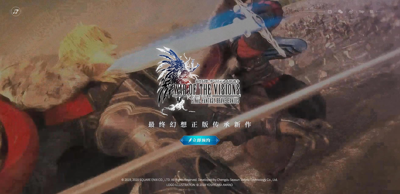 ���ջ���������ʾ¼��Ӱս�������-���ջ����Ӱս����������v2.4.4