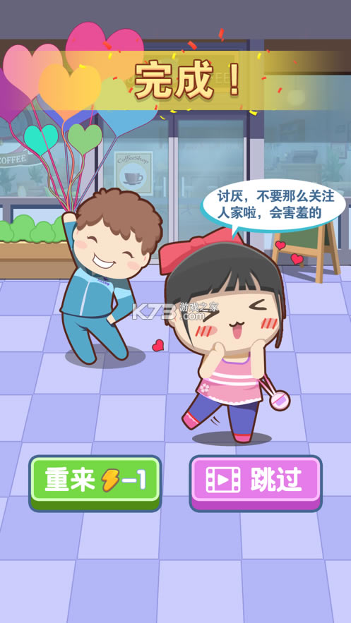 �й�ʽ�ɳ��ռ����°�-�й�ʽ�ɳ��ռ���Ϸ����v1.3.4