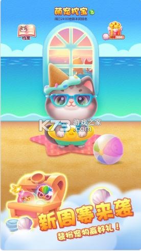 ���������ַ�ŭ��С���-����������С�񴳹���������v1.107