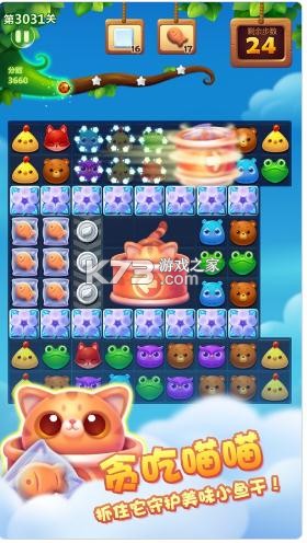 ���������ַ�ŭ��С���-����������С�񴳹���������v1.107