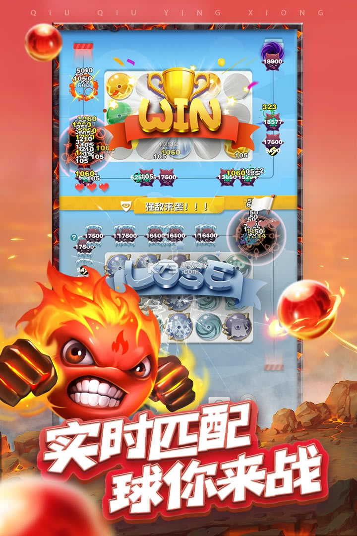 ����Ӣ���ֻ���-����Ӣ�����ذ�װv1.8.0.3