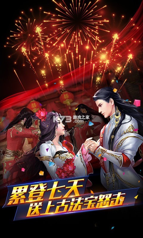 ����֮�ճǼ����߰�ios��-ƻ��������v1.0.0�ƽ��ios