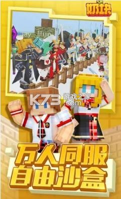 �̿�ios��Ϸ-�̿��������°汾v6.4.1.2ios�ٷ���