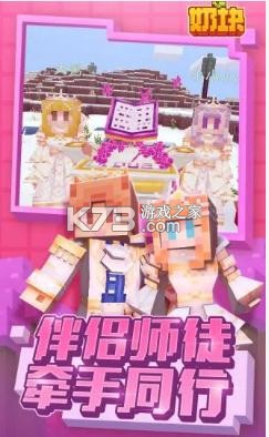 �̿�ios��Ϸ-�̿��������°汾v6.4.1.2ios�ٷ���