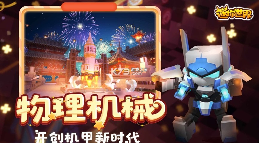 �����������ذ�װ2020���°�430-�����������ذ�װ2020���°�43.0