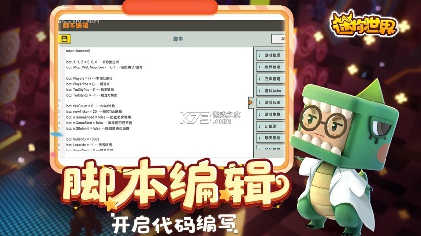 �����������ذ�װ2020���°�430-�����������ذ�װ2020���°�43.0