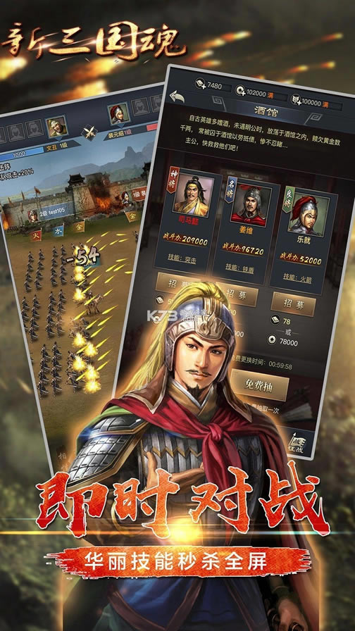 ��������OL��Ϸ-��������OL���°�����v1.0.0����